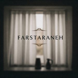 دانلود ریمیکس حرص ابراهیم تاتلیس شایع و تتلو “میکس دپ”