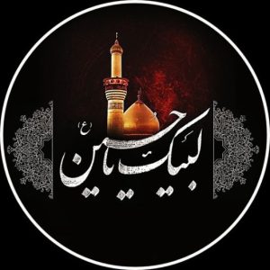 دانلود مداحی باز این چه شورش است که در خلق عالم است – ورژن اصلی