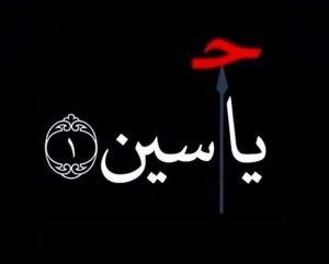 دانلود مداحی  به تو از دور سلام سلیمان جهان – نسخه اصلی