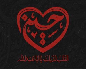 دانلود نوحه گلدی گنه ماهه ناله و غمو ماتم – نوحه ترکی