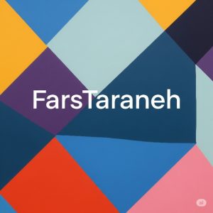 دانلود آهنگ پر یه درمو‌ دونم دردمه دونی “ترند اینستایی لری و ترکی “