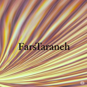 دانلود آهنگ هم خانومی هم دافی  حسن شماعی زاده کاری از هوش مصنوعی