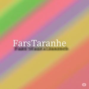 دانلود آهنگ بی ذات  سامان جلیلی احمدوند رامین تجنگی شادمهر علی احمدیانی – ریمیکس دپ
