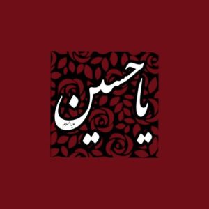 دانلود آهنگ  دیشب تا صبح گریه کردی محمود کریمی – نسخه اصلی