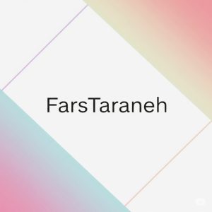 دانلود ریمیکس ای الهه ناز معین پیشرو هیچکس علی سورنا “ریمیکس رپی فوق دپ”
