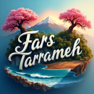 دانلود آهنگ ساعت عشق شجریان هیپهاپولوژیست علی سورنا بهرام – ریمیکس احساسی