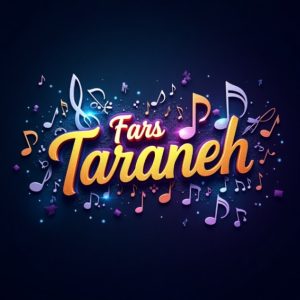 دانلود آهنگ مادر حبیب و توپاک و شایع و رض و علی سورنا “ترکیب بی نظیر رپ فارسی و خارجی”