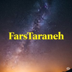 دانلود آهنگ عصبی  آرمین برمایه حصین پیشرو دانیال “میکس رپ فارسی و کردی”