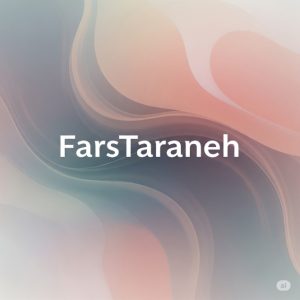 دانلود آهنگ  مامان بابا دوستون دارم بهرام مهراد هیدن خلسه ایپکور ام جی “ریمیکس نوستالژی”