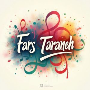 دانلود آهنگ عادی  امیر تتلو و دورچی “ریمیکس بیس دار”