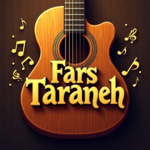 دانلود آهنگ بتمنی  حمید عسکری کامران هومن معین علی یاسینی محمد علیزاده – ریمیکس احساسی