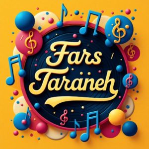 دانلود آهنگ حال دلم حمیدرضا بابایی نوان محمد محرمی هایده – هوش مصنوعی
