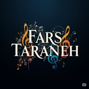 دانلود آهنگ آشفته در خانه خانه ویرانه هایده – ترند اینستا “هوش مصنوعی”