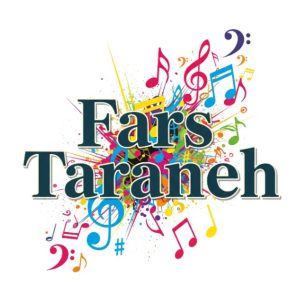 دانلود آهنگ گل گل نیلوفری هایده – هوش مصنوعی