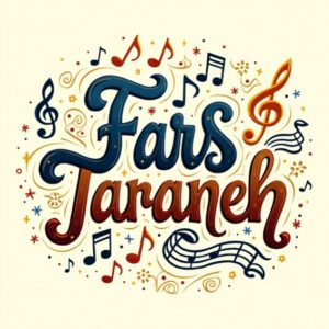 دانلود آهنگ حریم عاشقی هایده – هوش مصنوعی