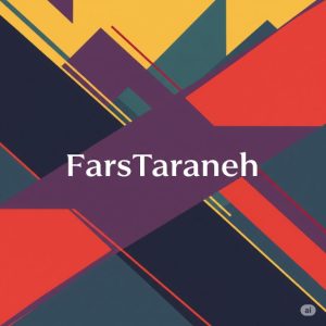 دانلود آهنگ پرواز قوها هایده ساخته شده توسط هوش مصنوعی – نسخه اصلی