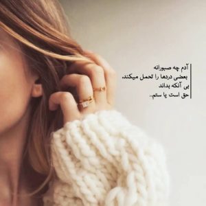 دانلود آهنگ سرگیجه  هایده کاری از هوش مصنوعی