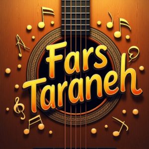 دانلود آهنگ ناجی هیپهاپولوژیست فدایی پیشرو بهرام – ریمیکس رپی اصیل