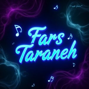 دانلود ریمیکس تی هیپهاپولوژیست و ویناک و پوری و دلو و تی ام – ریمیکس شاد