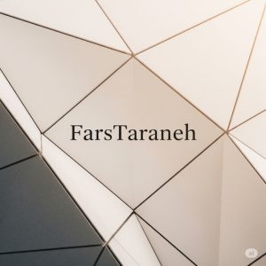 دانلود آهنگ تخس حصین گاد پوری مسین خلوت پیشرو”ریمیکس رپی شوتی”