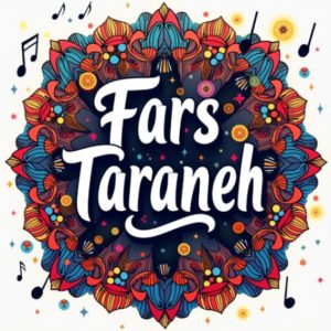 دانلود آهنگ ایوار  مهیاد شایع حصین گاد پوری “ریمیکس رپی خفن”