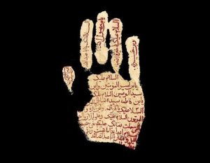 دانلود مداحی تو بگو عشق من میگم رقیه حسین طاهری – نسخه کامل