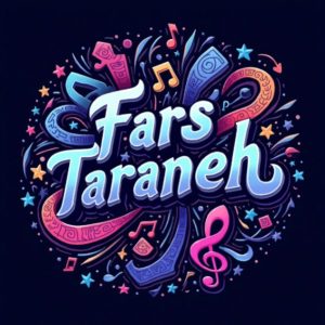 دانلود آهنگ داری میخندی لیلا فروهر کاری از هوش مصنوعی