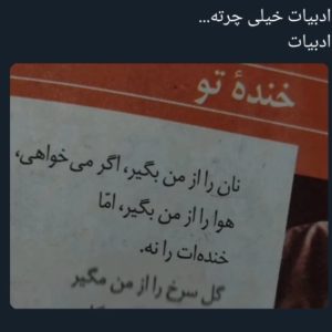 دانلود آهنگ من که نمردم مهستی کاری از هوش مصنوعی – نسخه اصلی