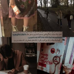دانلود آهنگ گل پونه مهستی – هوش مصنوعی