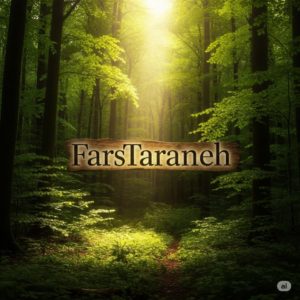 دانلود آهنگ حق بده  مهستی کاری از هوش مصنوعی