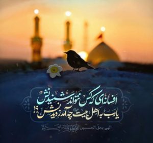 دانلود مداحی بر مشامم میرسد هر لحظه بوی کربلا  مجید بنی فاطمه – نسخه اصلی