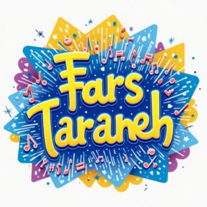 دانلود آهنگ بی احساس  مهدی احمدوند ساخته شده توسط هوش مصنوعی