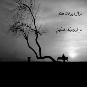 دانلود آهنگ مهدی احمدوند من میخوام اسممو با صدای تو بشنوم