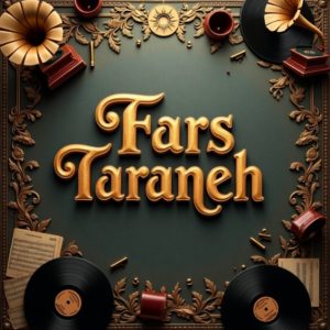 دانلود آهنگ نمیشه ادامه داد مهدی یراحی و گوگوش “هوش مصنوعی”