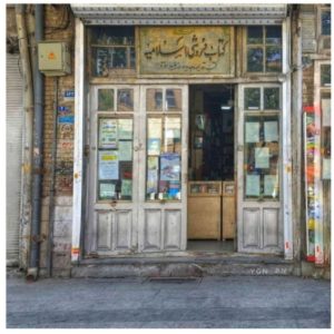 دانلود آهنگ مجنون  معین _ هوش مصنوعی