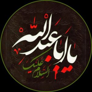 دانلود مداحی دوری و دوستی سرم نمیشه محمد حسین پویانفر “نسخه کامل”