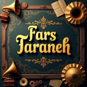 دانلود آهنگ مثل تش تنگی تو خرنگی های های محمد رضایی – میکس لری غمیگن