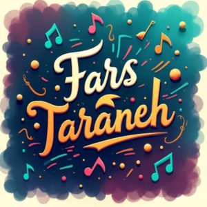 دانلود آهنگ من جوونیم پای چشات رفت  محسن یگانه ساخته شده توسط هوش مصنوعی