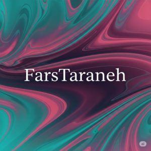دانلود آهنگ شیدا  محسن یگانه ساخته شده توسط هوش مصنوعی