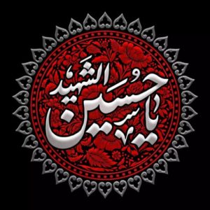 دانلود مداحی یا حسین غریب مادر تویی ارباب دل من نریمان پناهی – نسخه کامل