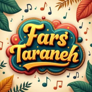 دانلود آهنگ کما  نوید و شایع و مهدیار و ایسین “ریمیکس احساسی”