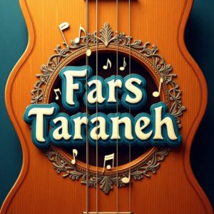 دانلود آهنگ تنگی نفس ریبار ناجی مستقل مهیاد حصین – ریمیکس