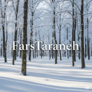 دانلود آهنگ خدا خواسته شادمهر عقیلی (هوش مصنوعی)