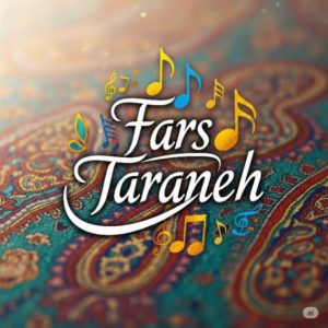 دانلود آهنگ خاک ره یار محمدرضا شجریان علی سورنا نوید “ترکیب بی نظیر”