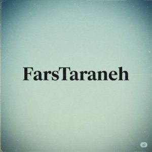 دانلود آهنگ شب میلاد سینا درخشنده – ترند اینستایی