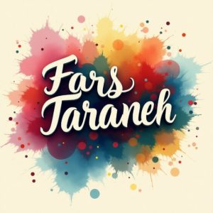 دانلود آهنگ  مال منی حامیم شادمهر د ویکند خلسه معین زانیار – ترکیب بی نظیر خارجی و ایرانی