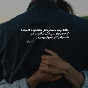دانلود آهنگ کادر  امیر خلوت و شایع و علی سورنا و ناجی و امیر تتلو – ریمیکس رپی