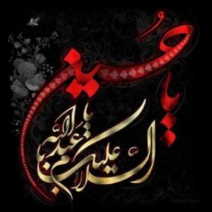 دانلود مداحی عصر فردا بدنش زیر سم اسبان است – نسخه کامل