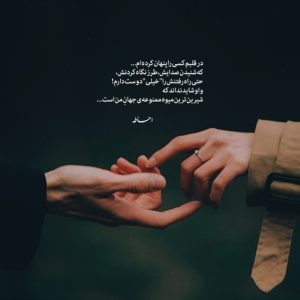 دانلود آهنگ دردت به جونم دلم تنگه برا تو – هوش مصنوعی