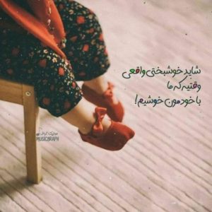 دانلود آهنگ  خانوم خانوما احوال چشات چطوره – ترند قدیمی اینستایی